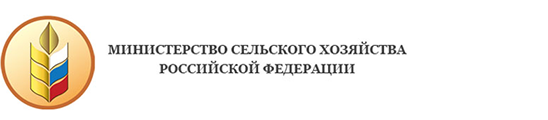 ЦРИ АПК Министерства сельского хозяйства РФ